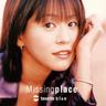 Movin' On [Album Mix]
