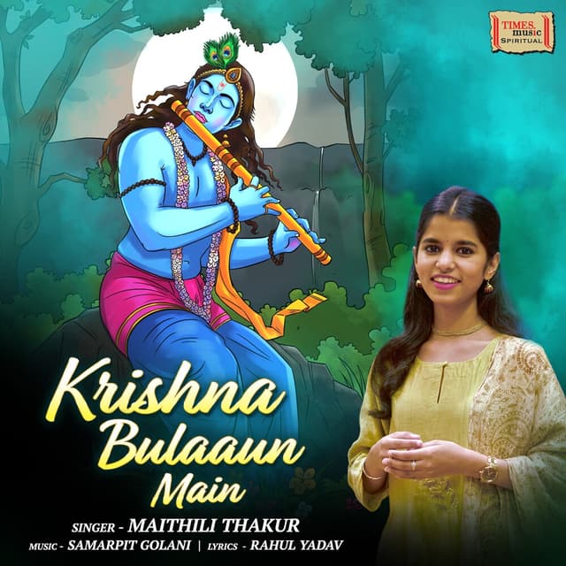 Album cover art for Krishna Bulaaun Main