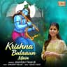 Krishna Bulaaun Main