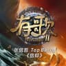 信仰