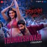 Thumkeshwari