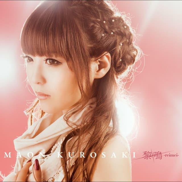 Album cover art for 黎鳴-reimei-