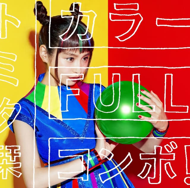 Album cover art for カラーFULLコンボ!