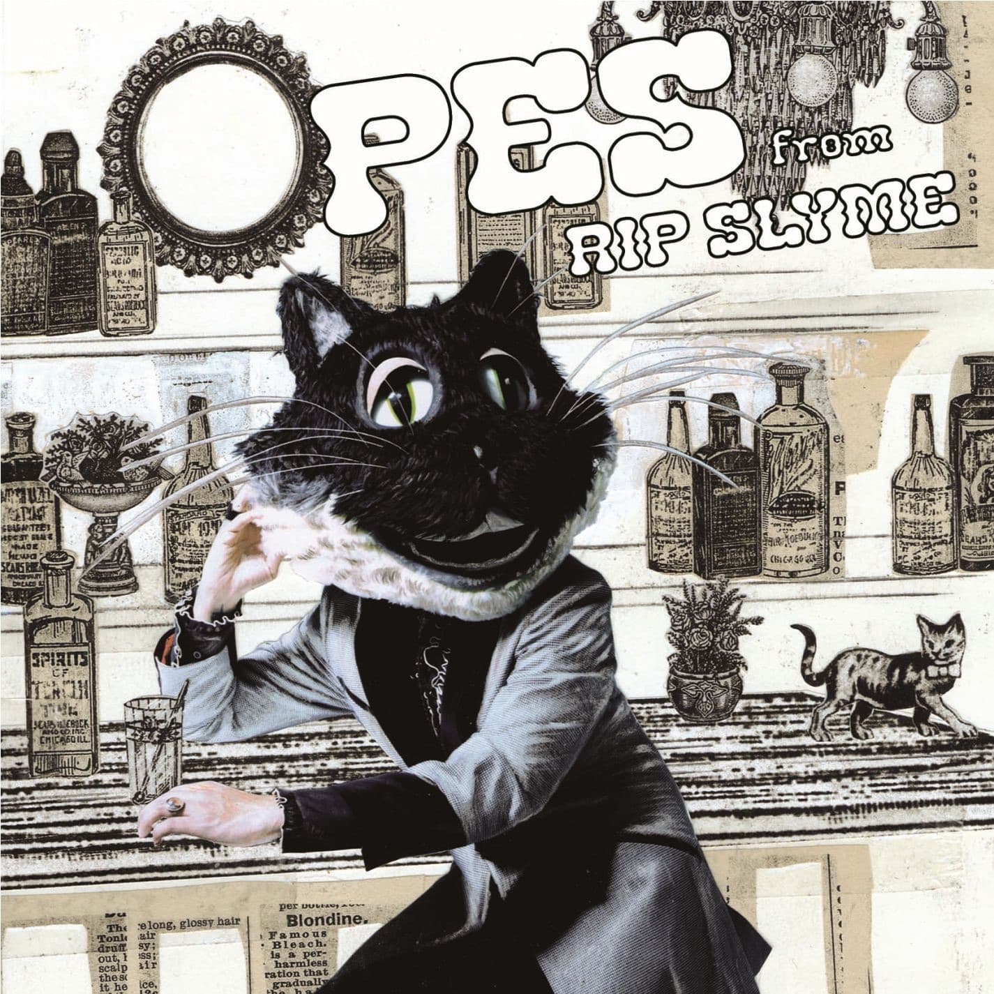 Lyric cover art