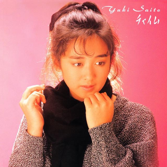 Album cover art for チャイム