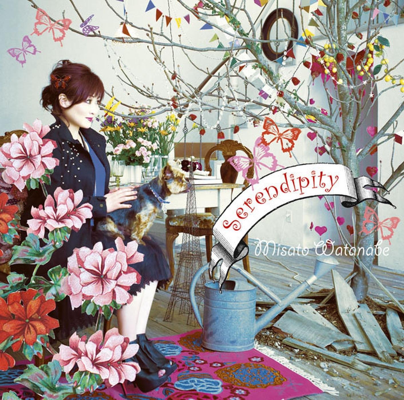 Serendipity