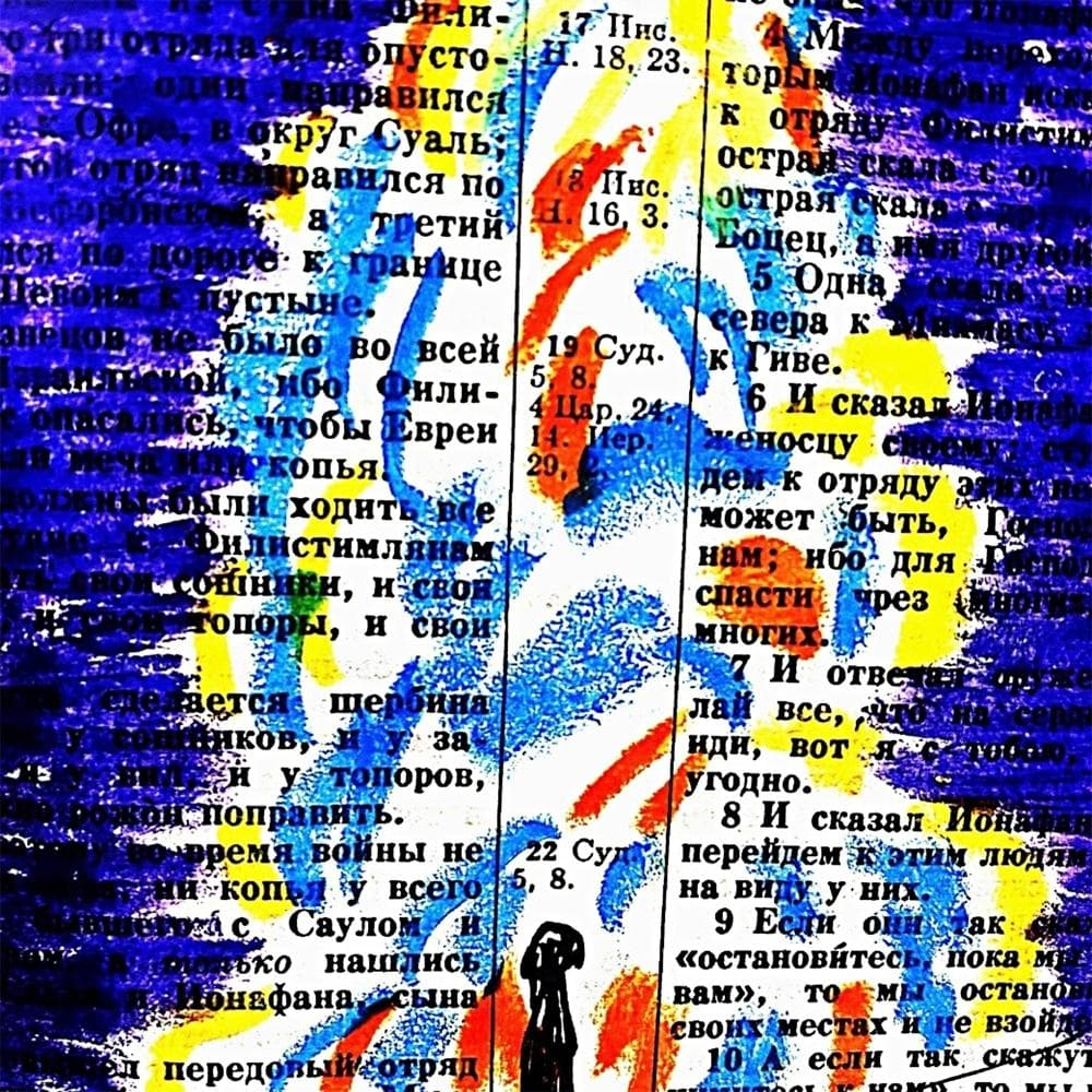 Lyric cover art