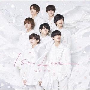 Album cover art for 1st Love