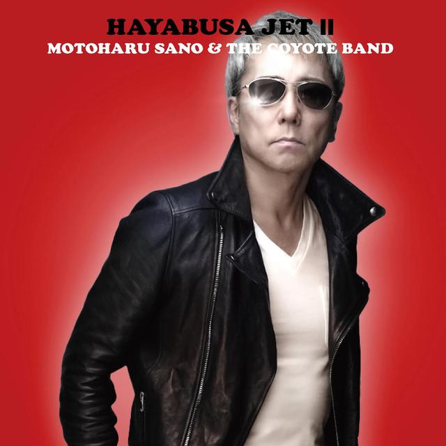 Album cover art for HAYABUSA JET II
