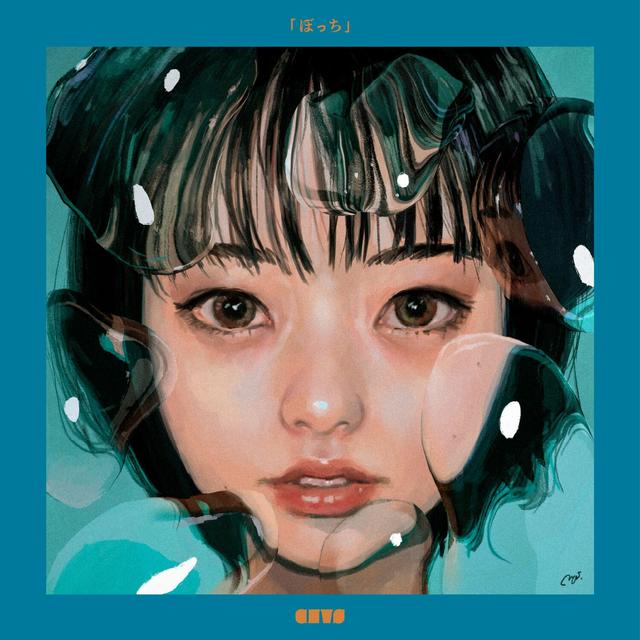 Album cover art for Bocchi