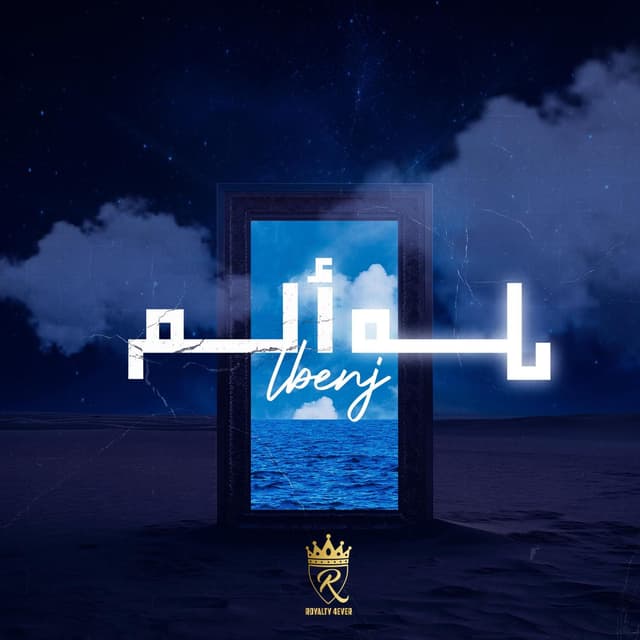 Album cover art for Alam