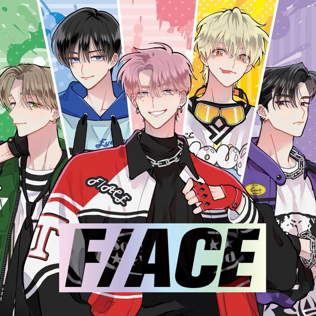 Album cover art for Eyes On You