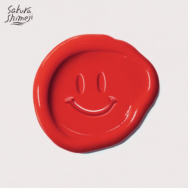 Album cover art for スタンプ