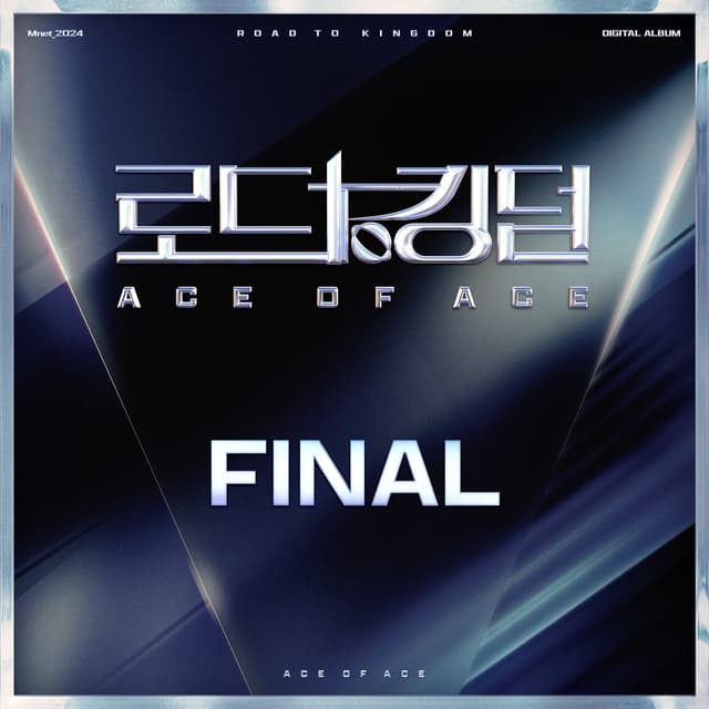 Album cover art for ROAD TO KINGDOM : ACE OF ACE 〈FINAL〉