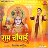 Ram Chaupai