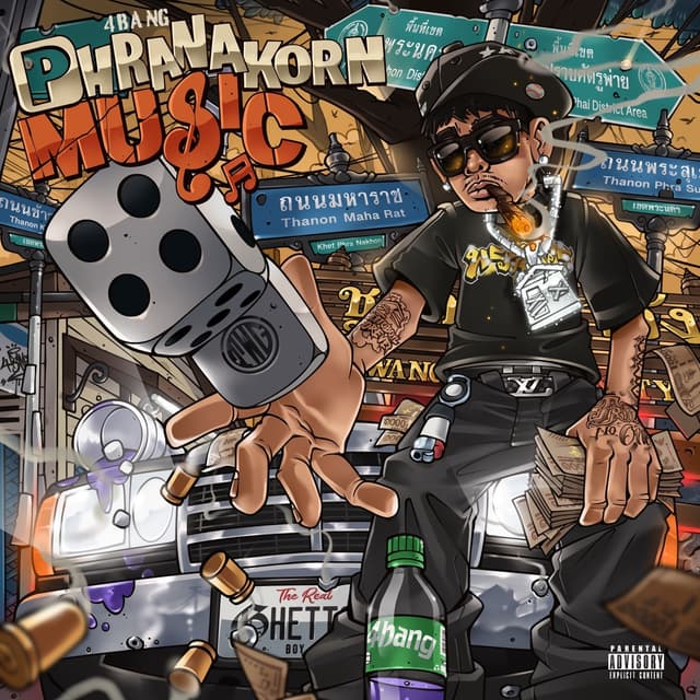 Album cover art for Phranakorn Music