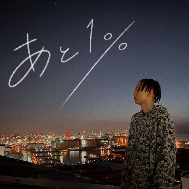 Album cover art for Atoippasento