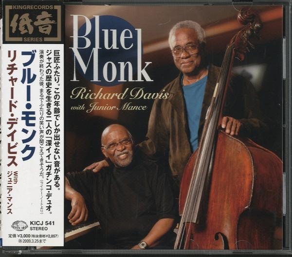 Blue Monk