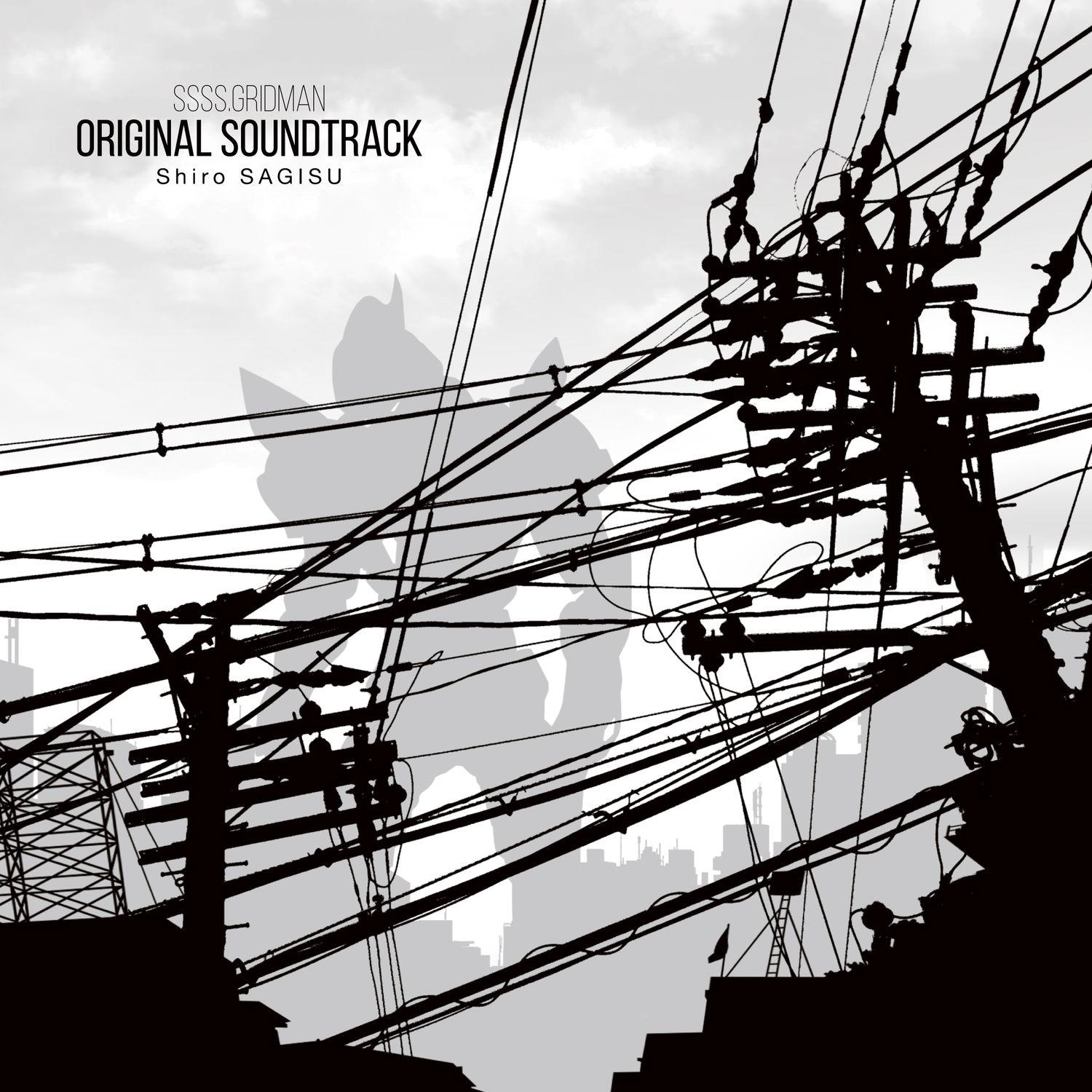 Ssss. Gridman