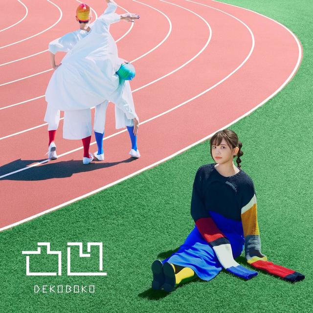 Album cover art for Dekoboko