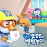 구급차 차차 Ambulance Cha Cha (Ambulance Cha Cha)