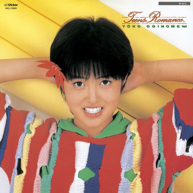 Album cover art for ティーンズ・ロマンス
