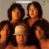 ～カミング・トゥゲザー・イン～カトマンズ