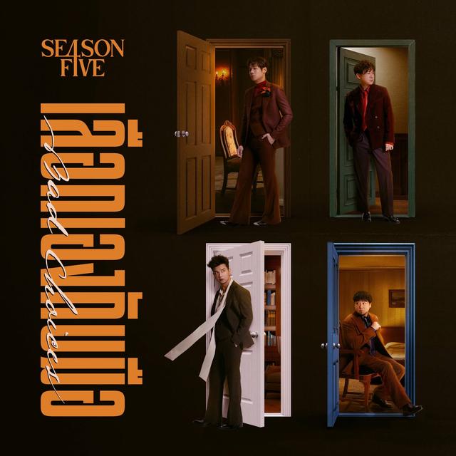 Album cover art for เลือกเองกับมือ (Bad Choices)