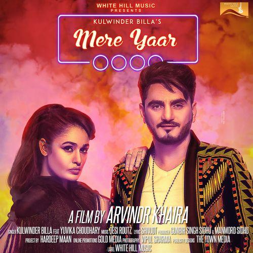 Album cover art for Mere Yaar