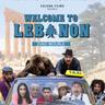حلياني (Helyani)