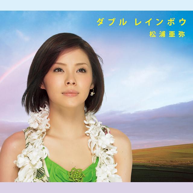 Album cover art for Double Rainbow