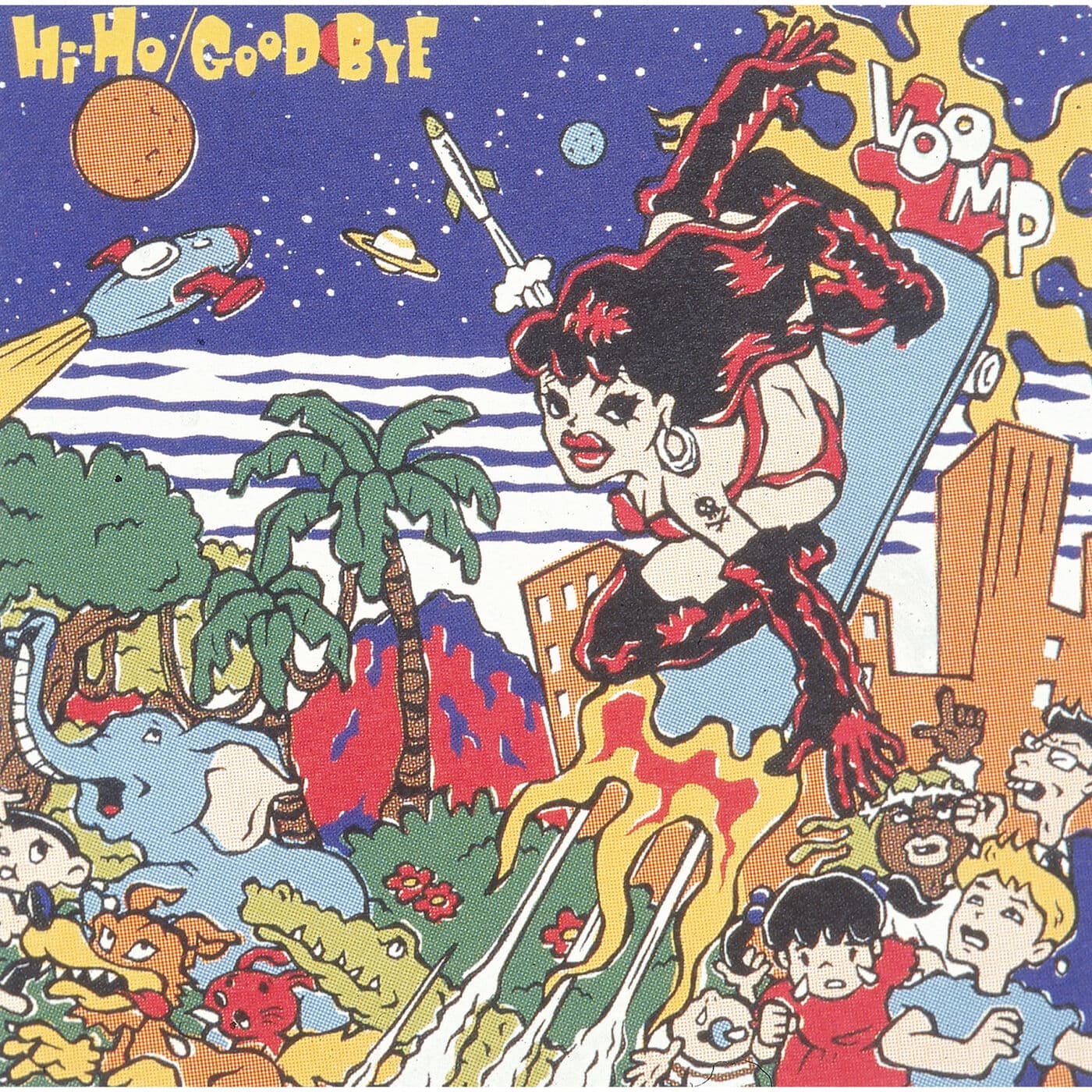 Lyric cover art