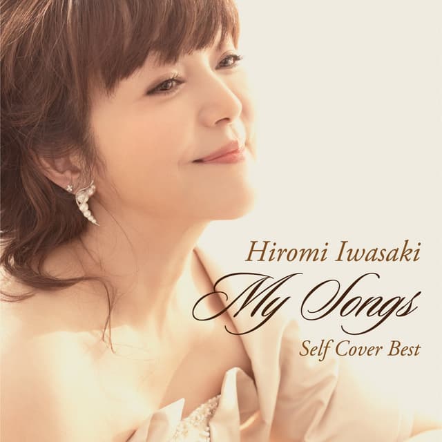 Album cover art for MY SONGS (セルフカバー・ベストアルバム) [通常盤]