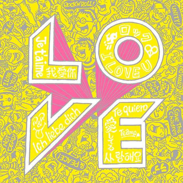 Album cover art for Aishiteru Aishite Hoshii