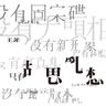 蓝色时分 (Lan Se Shi Fen)