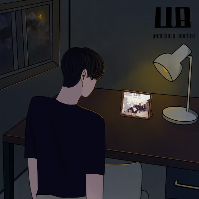 Album cover art for 그때 우리
