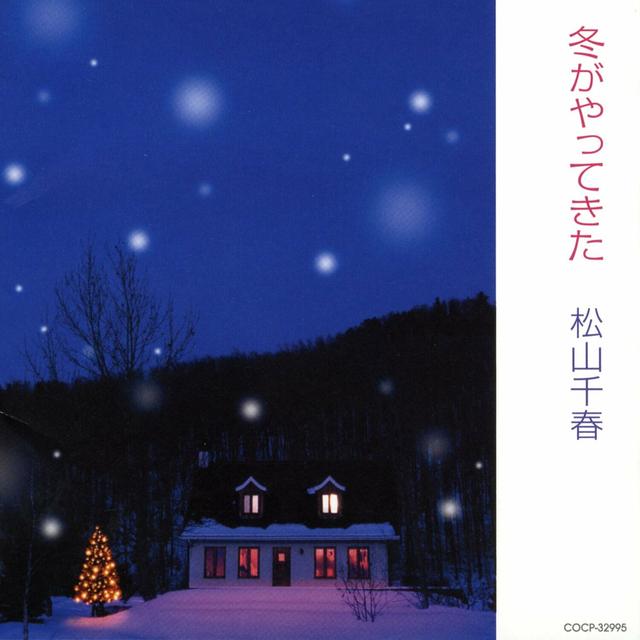 Album cover art for Fuyu Ga Yatte Kita