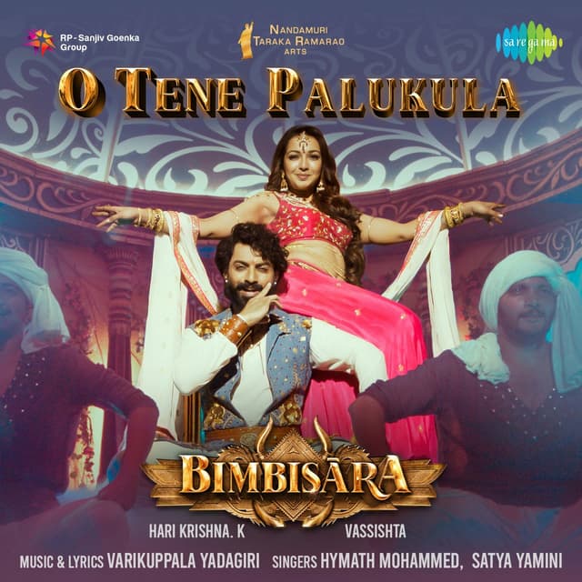 Album cover art for O Tene Palukula