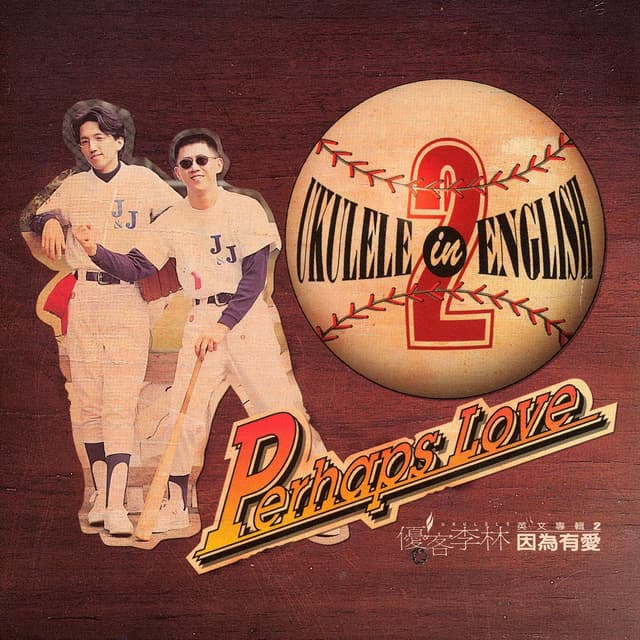 Album cover art for Perhaps Love
