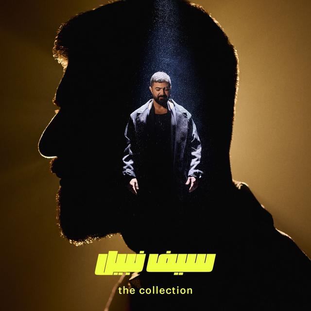 Album cover art for Saif Nabeel the Collection