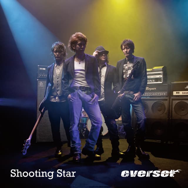 Album cover art for Shooting Star - EP