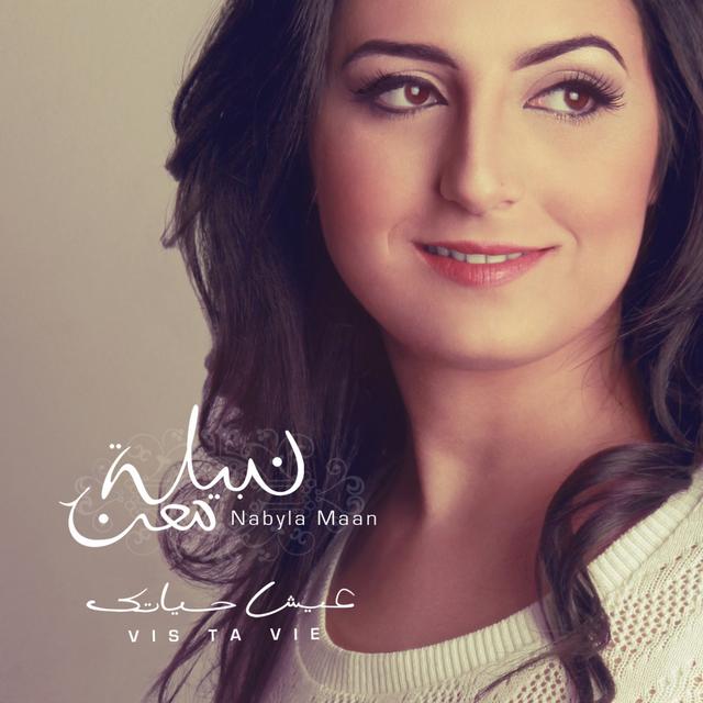 Album cover art for Aech hyatek