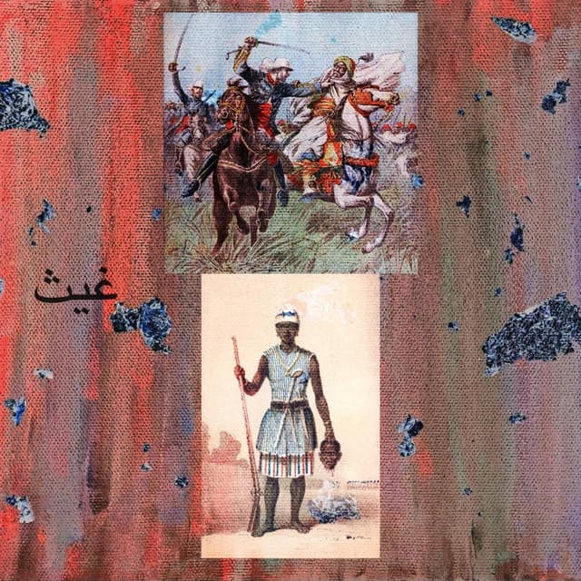 Album cover art for There Will Be No Super-Slave