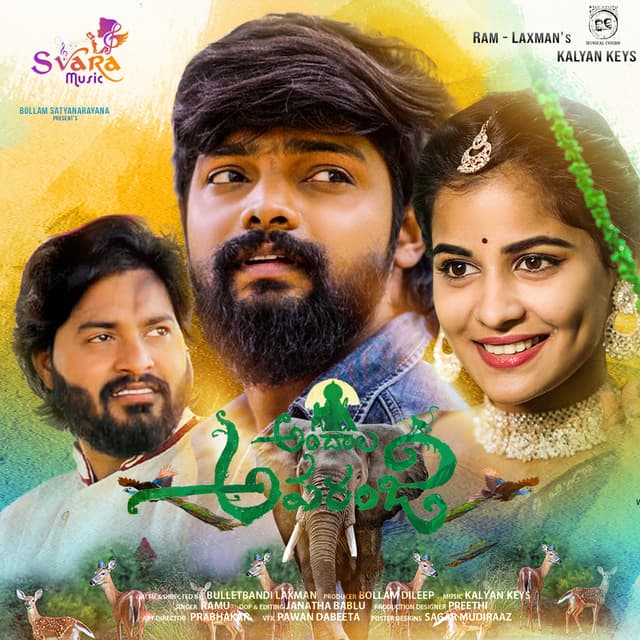 Album cover art for Andala Aparanji