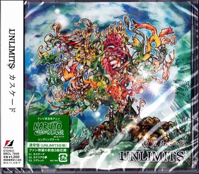 Album cover art for カスケード