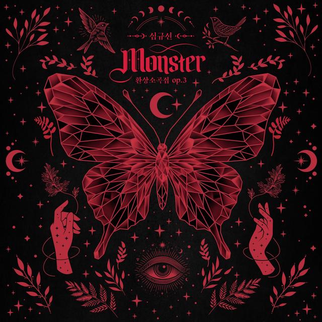 Album cover art for Fantasy Pieces op.3 – Monster
