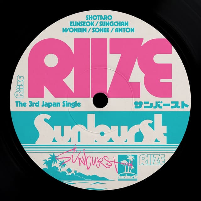 Album cover art for Sunburst