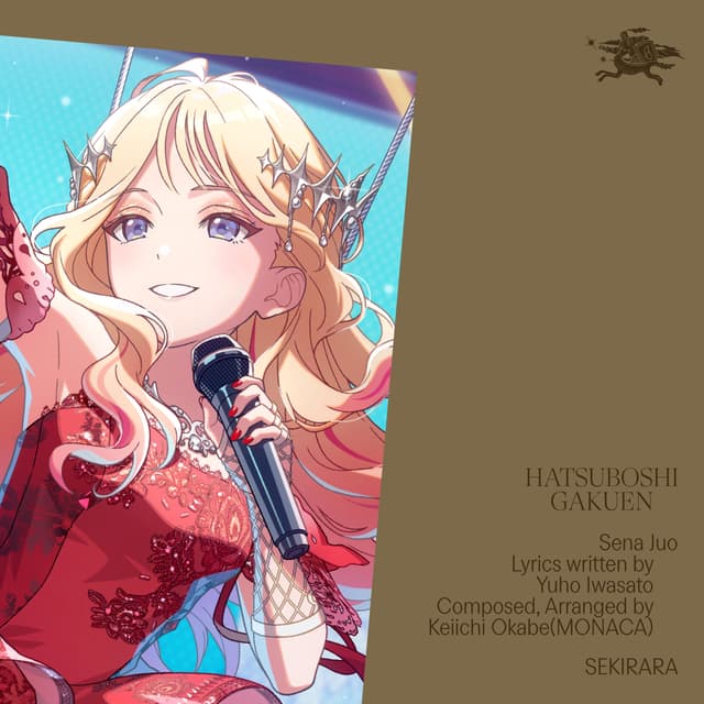 Album cover art for 赤裸々