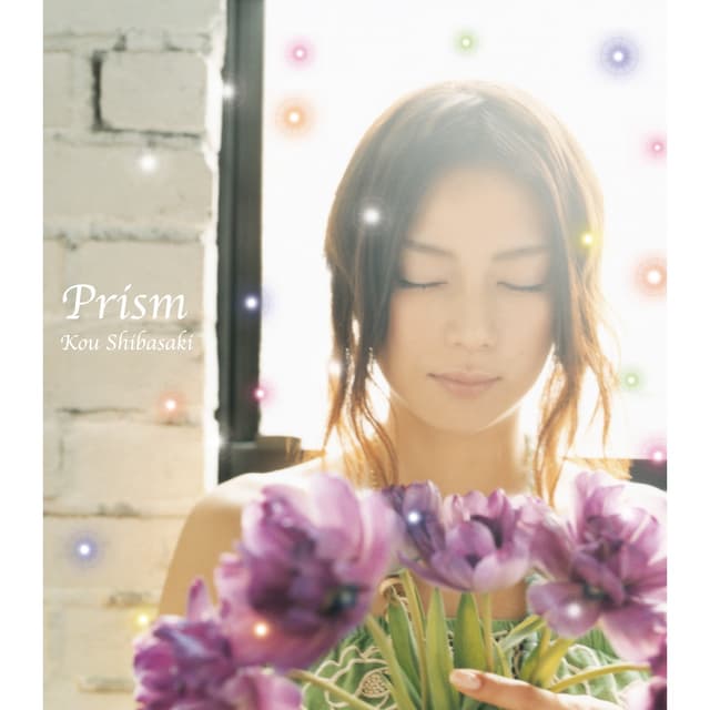 Album cover art for プリズム