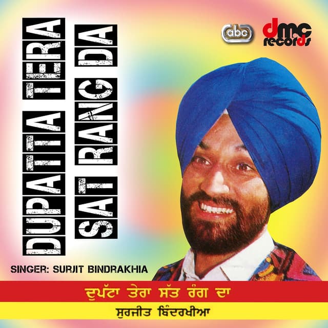 Album cover art for Dupatta Tera Sat Rang Da